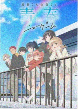 蜜璃战斗壁纸