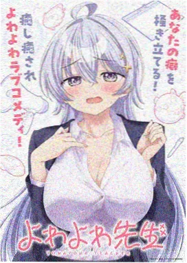蜜璃高清壁纸